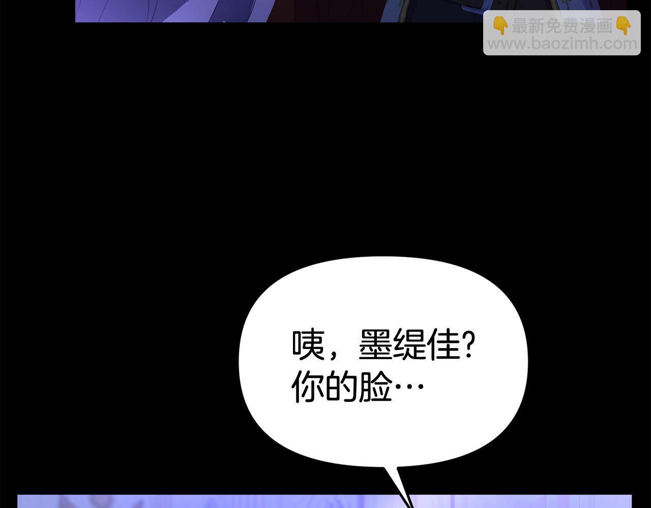 第36话 愿意忍辱负重195