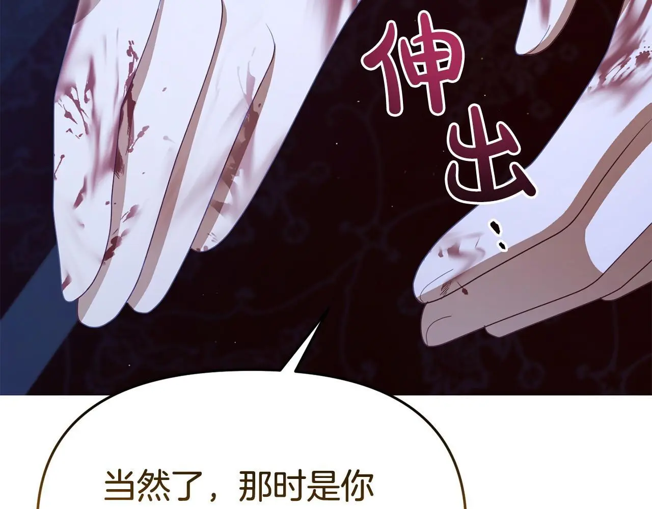 第53话 跟我结婚181