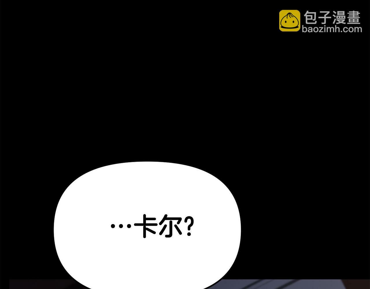 第29话 痛苦的回忆70