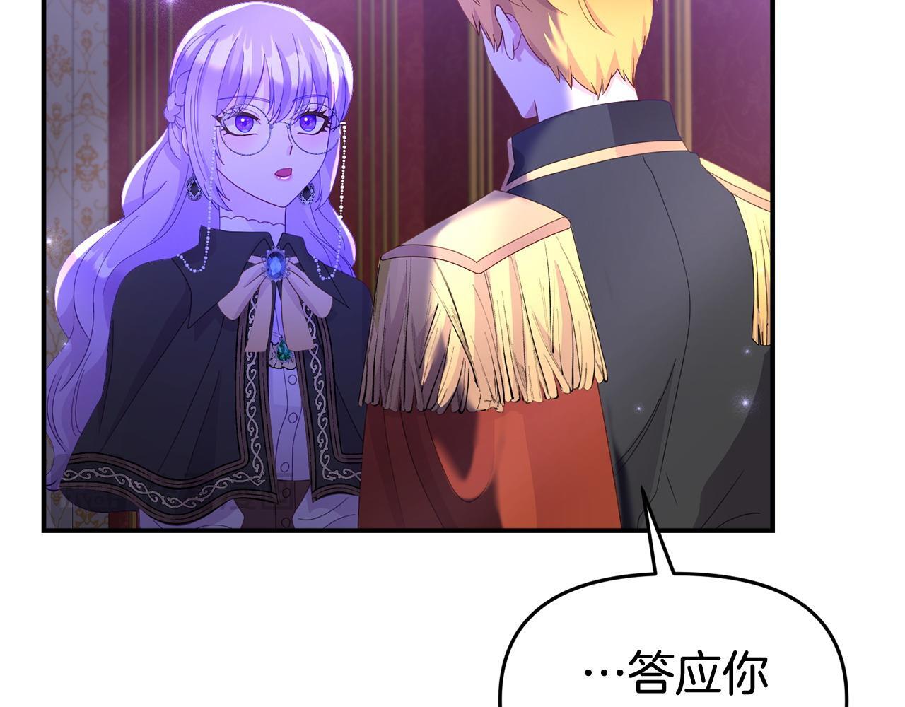 第32话 占有欲爆发123