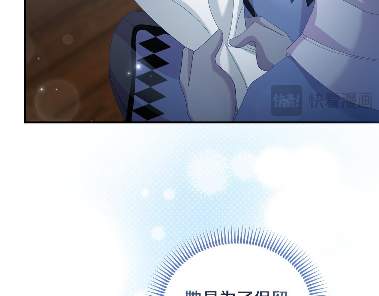 第46话 墨缇佳的秘密180
