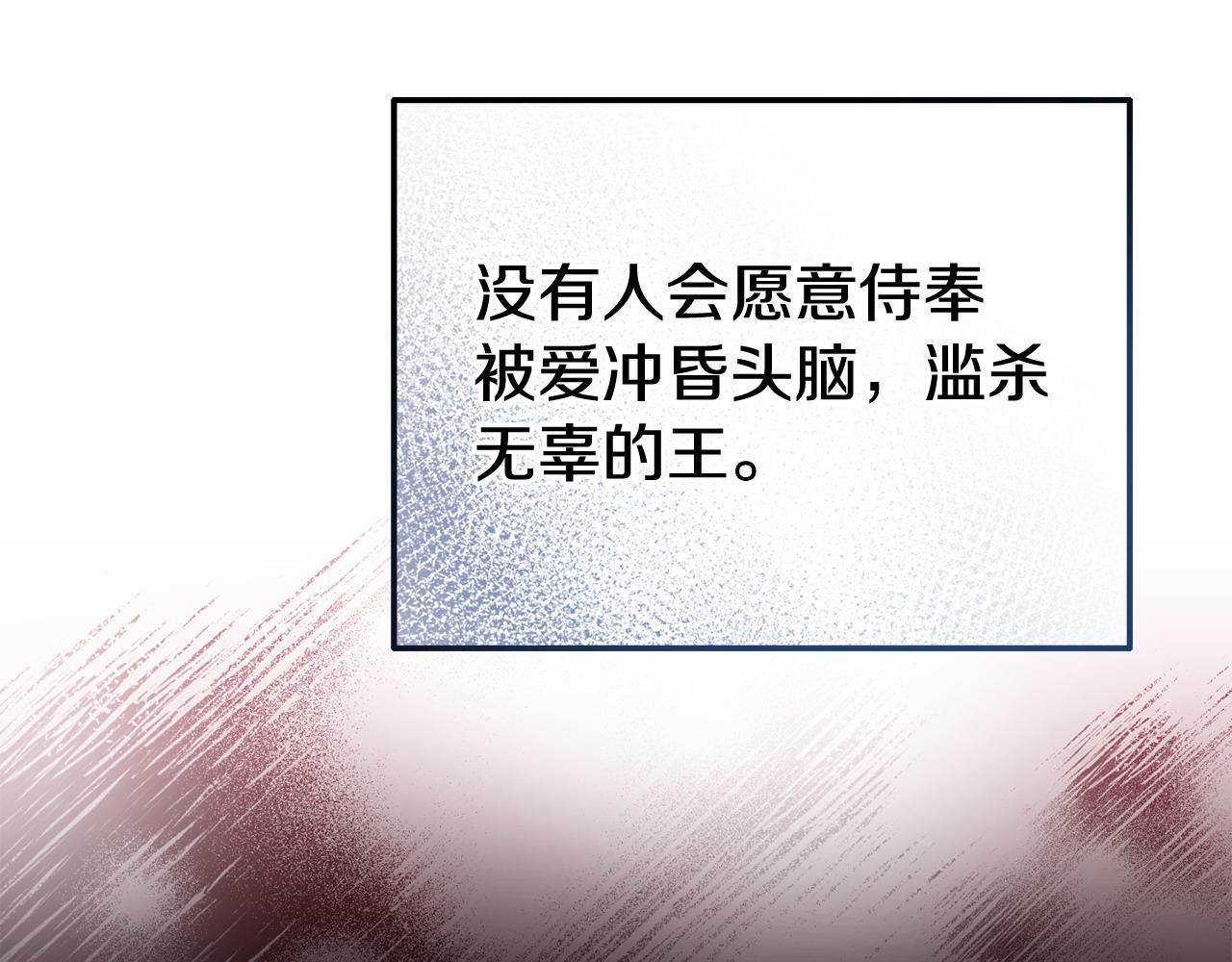 第43话 为了共同的目标113