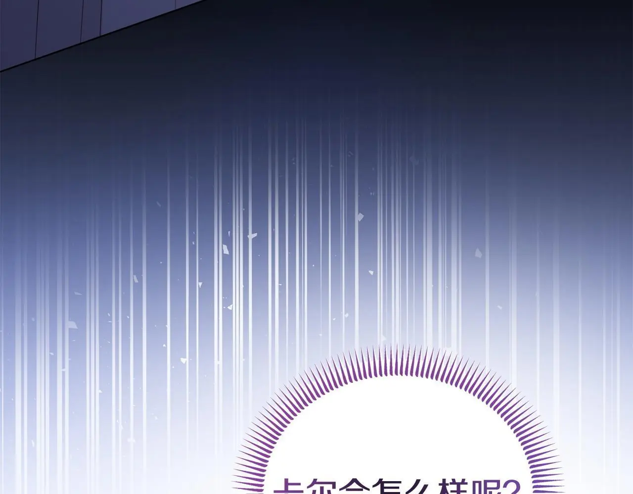第60话 反抗41