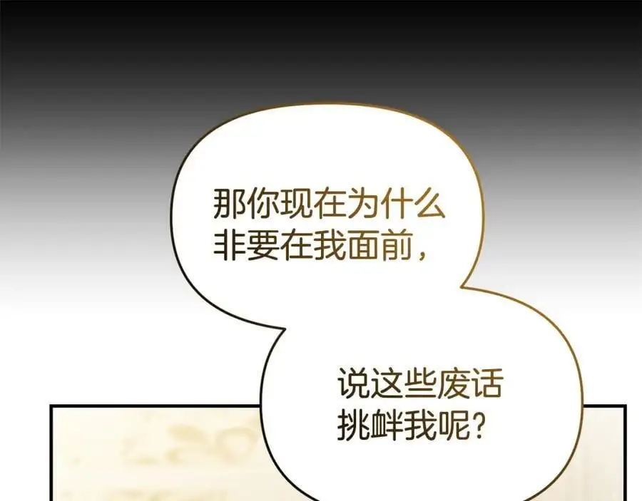 第64话 再拼一次137