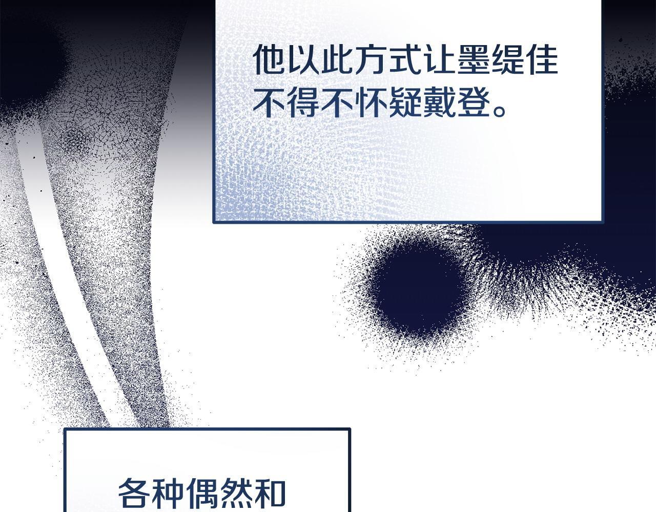 第43话 为了共同的目标107