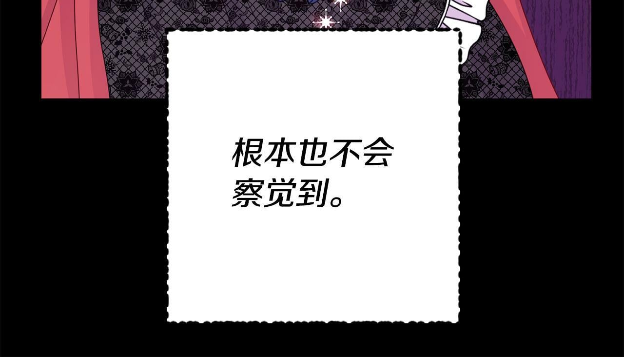 第16话 帝王诞生之前187