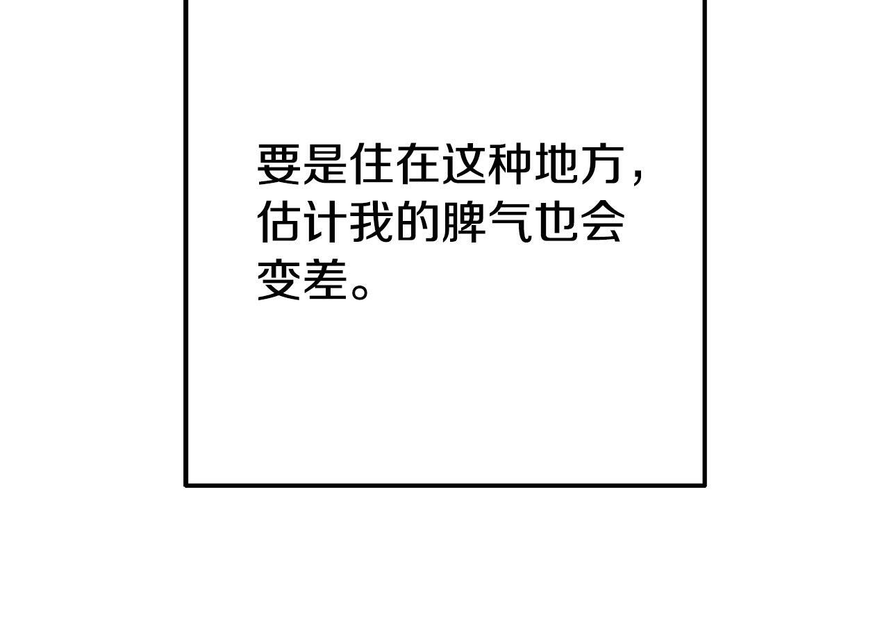 第7话 可以帮我的人157