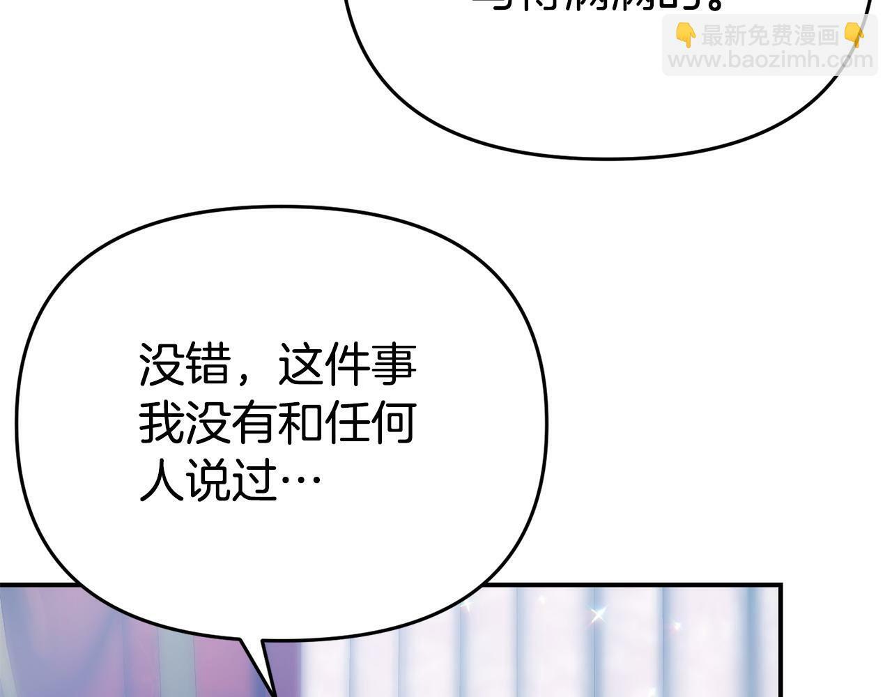 第18话 性格突变15