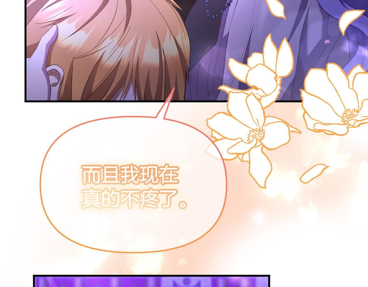 第37话 想尽办法把人拖住158