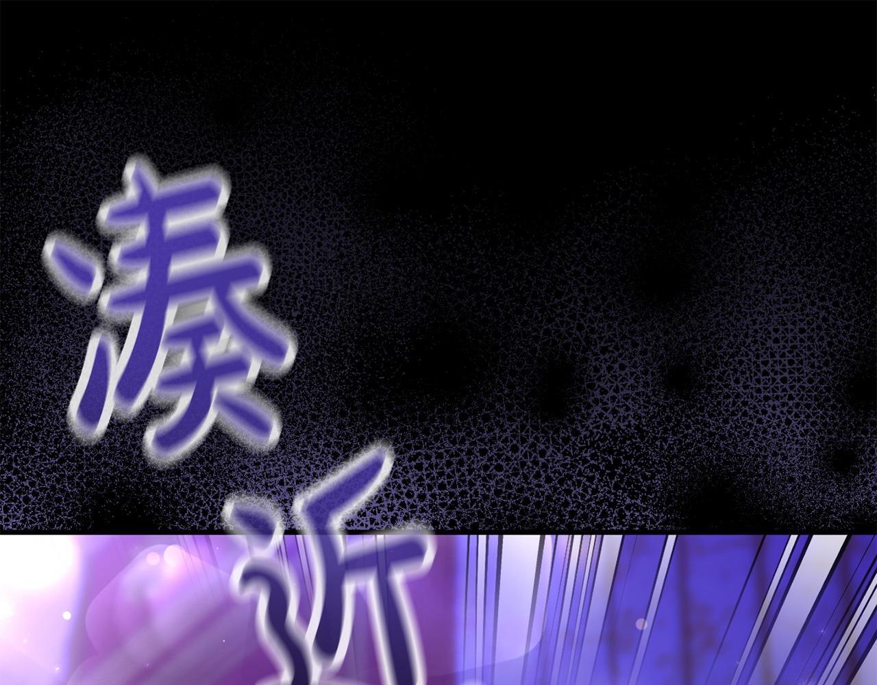 第36话 愿意忍辱负重209