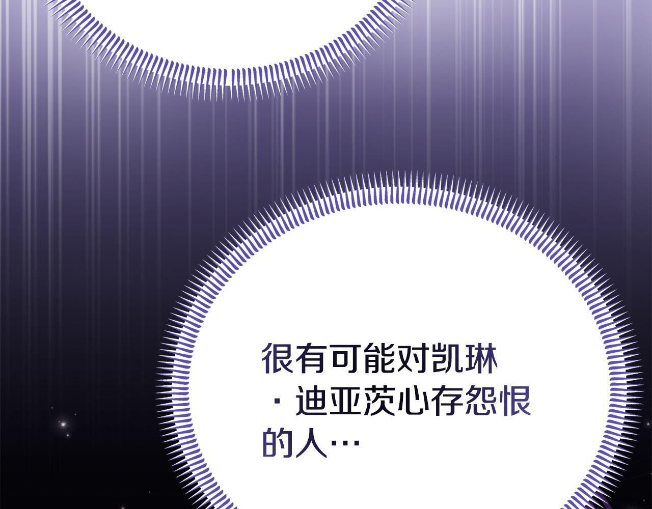 第42话 失踪？56