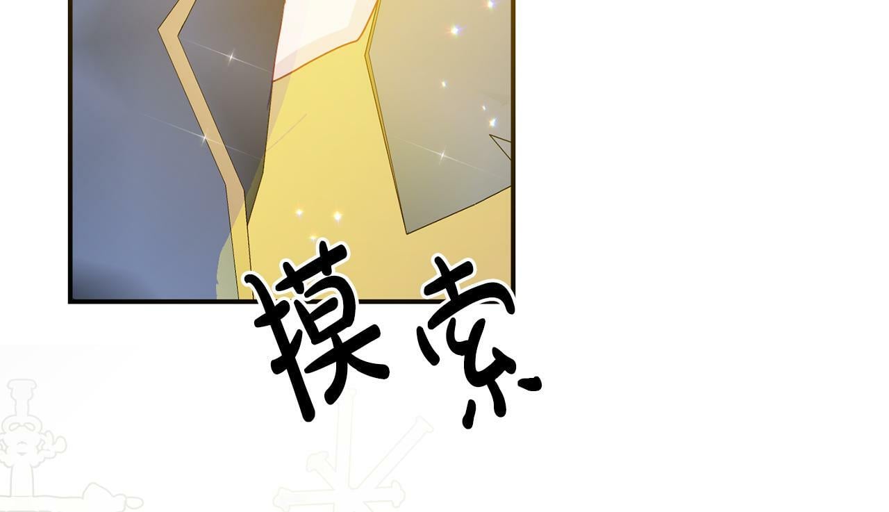 第9话 同盟结成158