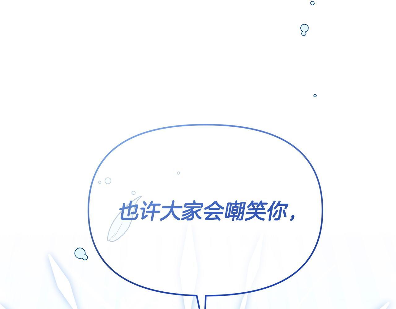 第43话 为了共同的目标128