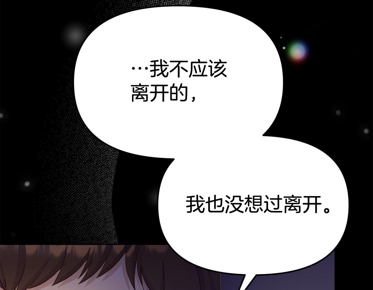 第29话 痛苦的回忆99