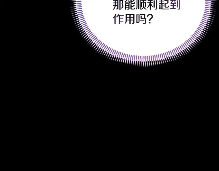 第63话 我在等你醒来219