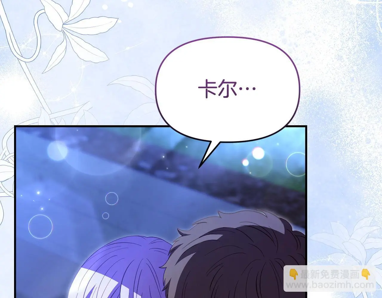 第52话 让他活命的条件94