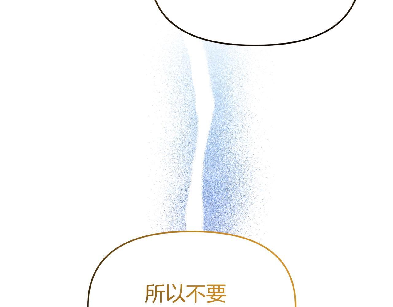 第49话 试探18