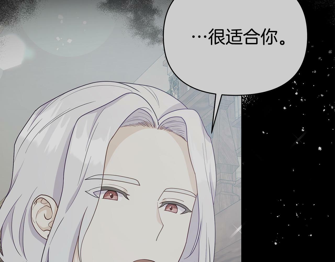 第24话 警告183