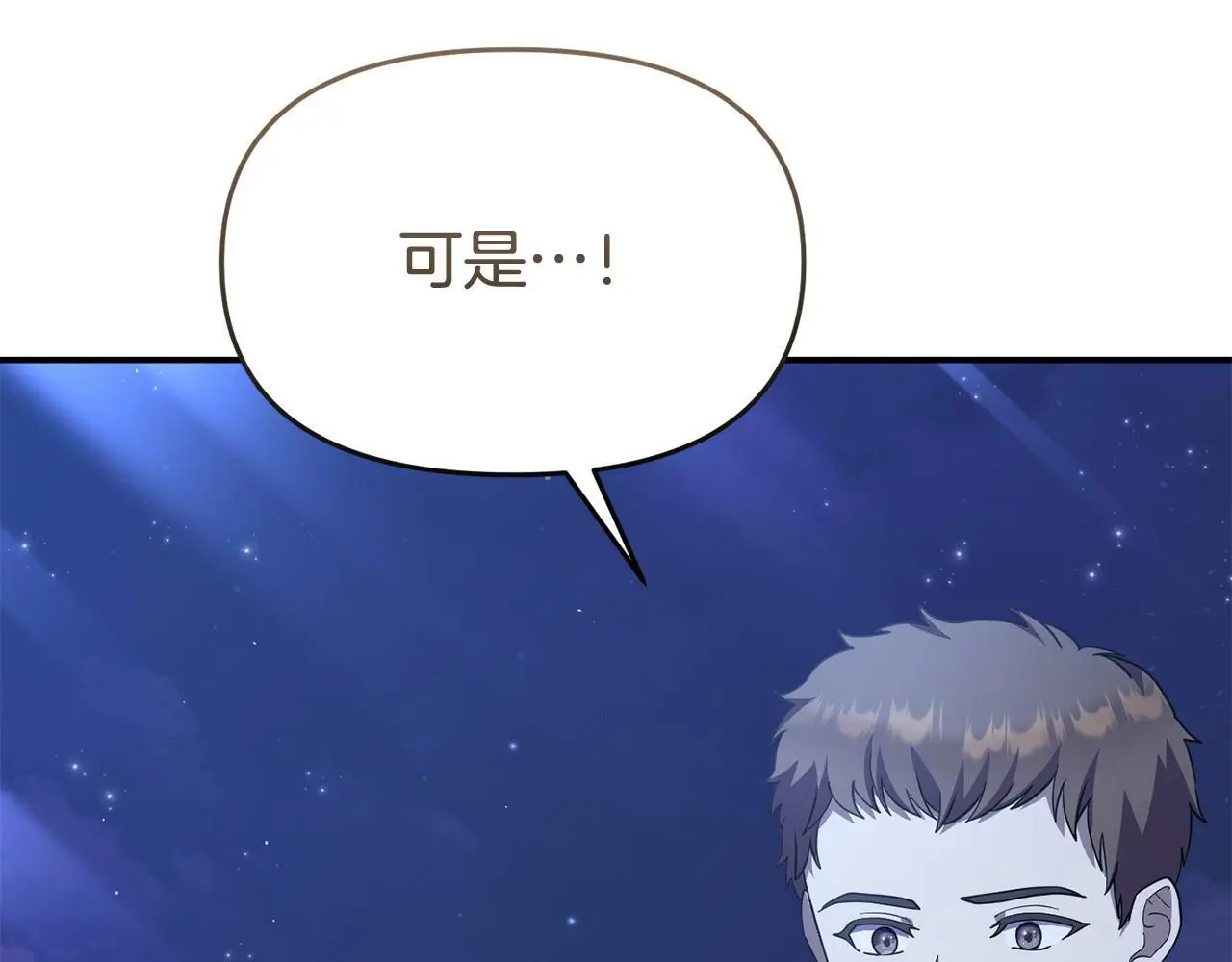 第52话 让他活命的条件108