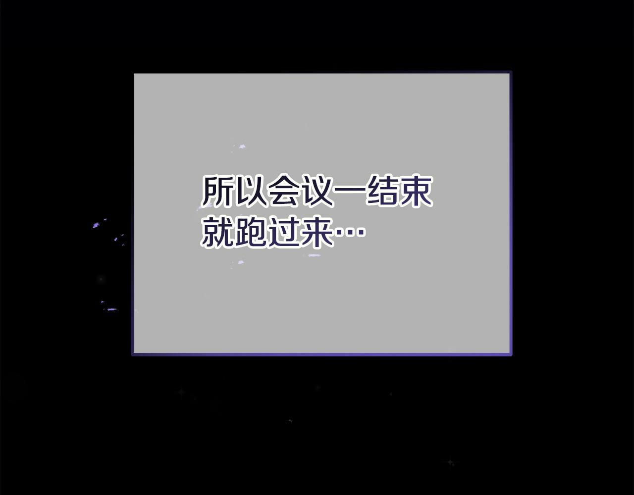 第31话 把话说开20