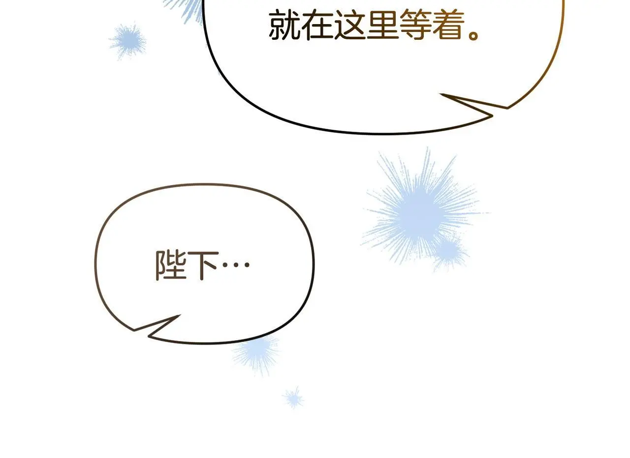 第52话 让他活命的条件14