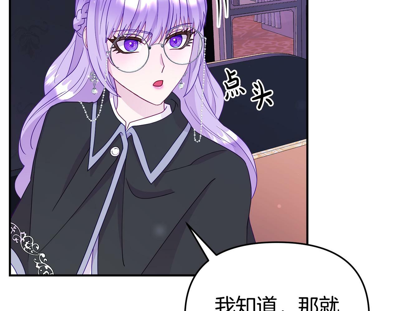 第9话 同盟结成118