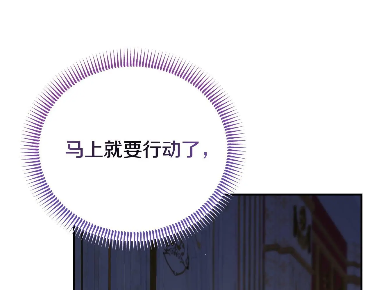 第59话 计划突变22