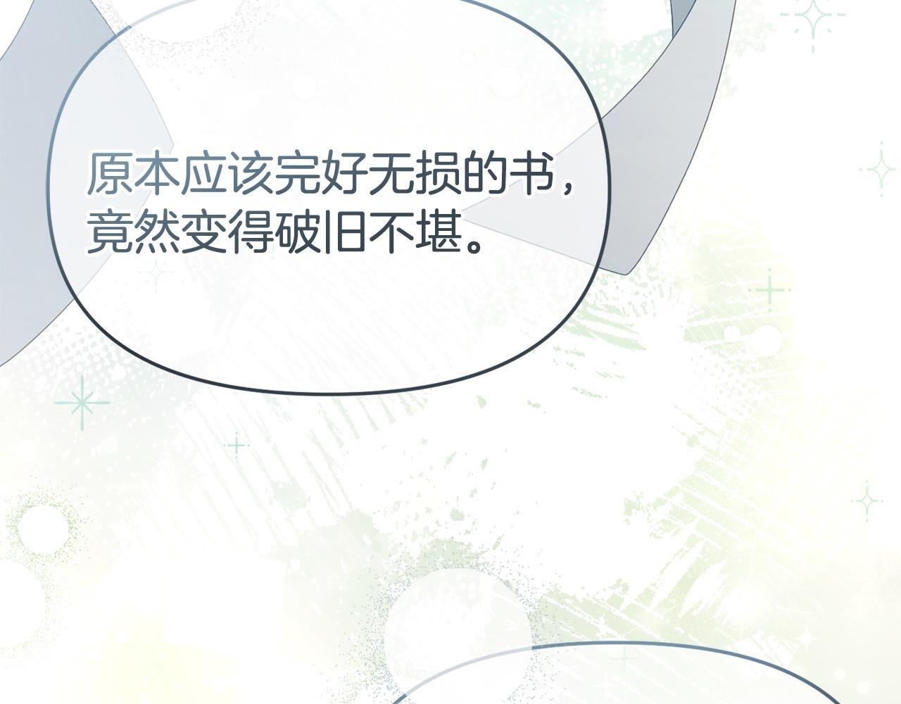第44话 再给我一次机会吧55