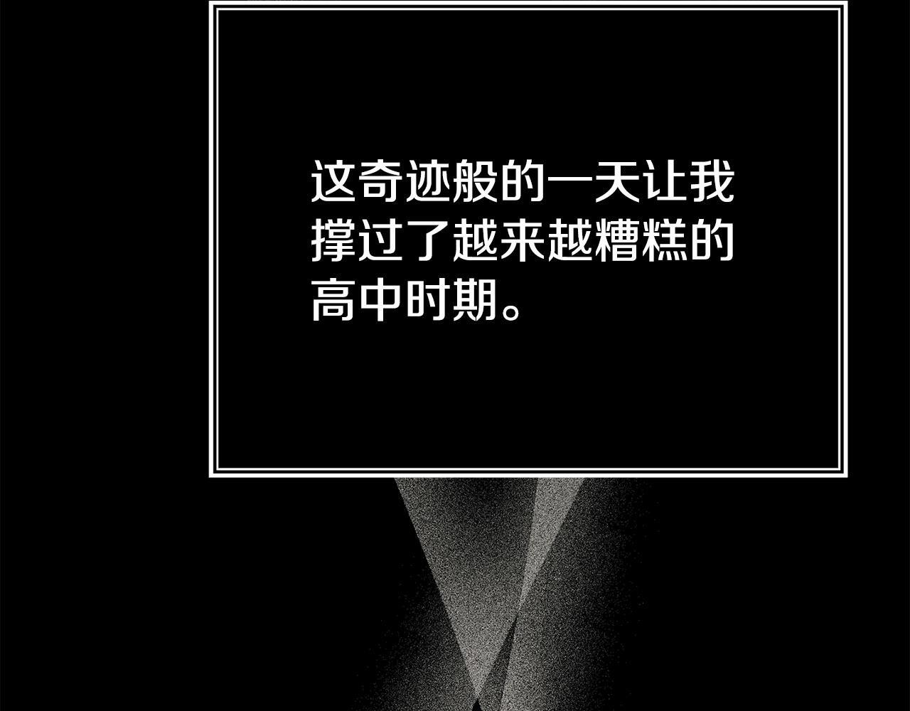 第39话 以爱为名的牢笼127