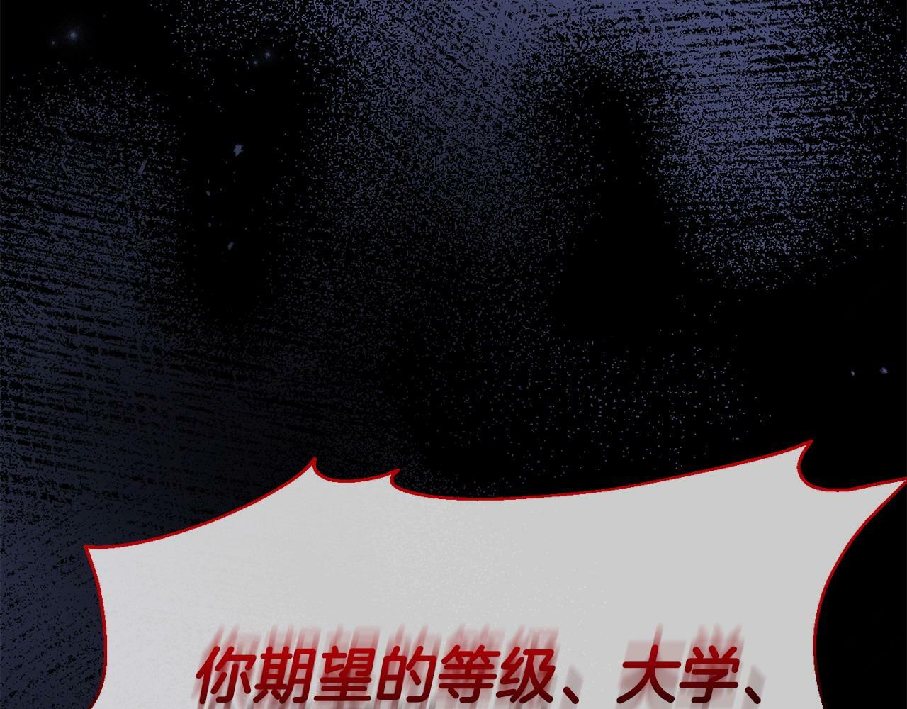 第27话 安慰8