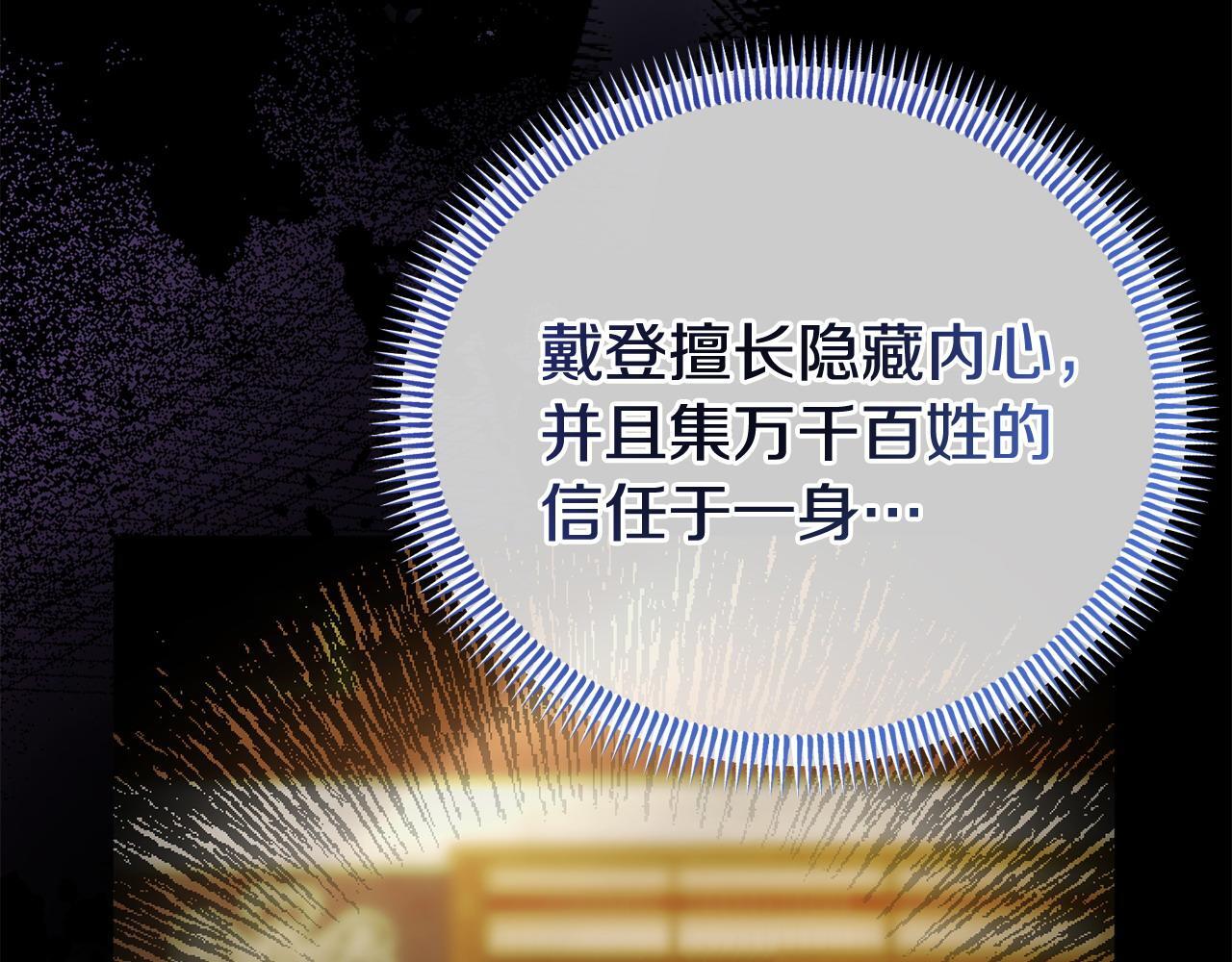 第43话 为了共同的目标74
