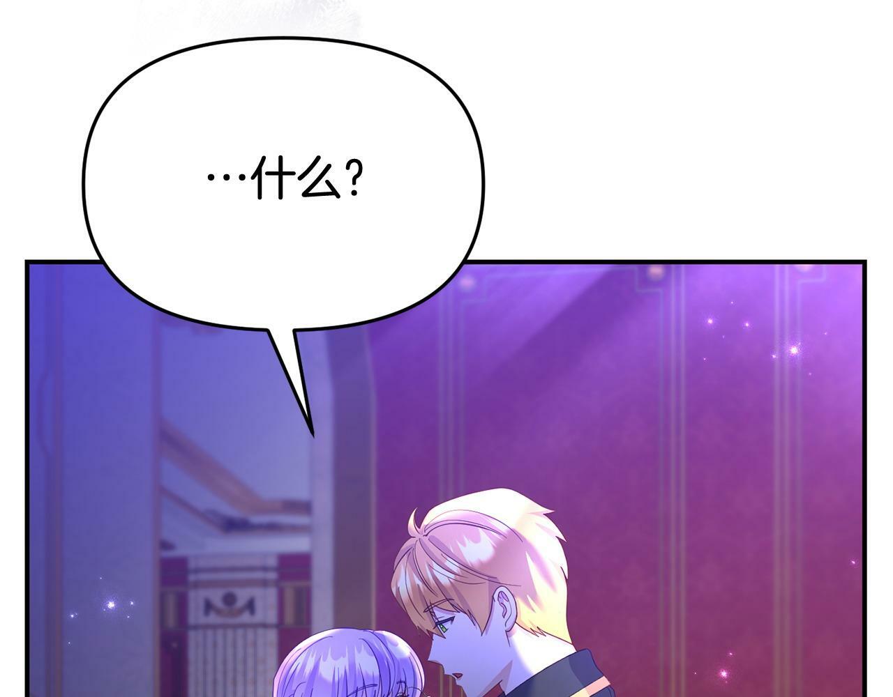 第31话 把话说开92