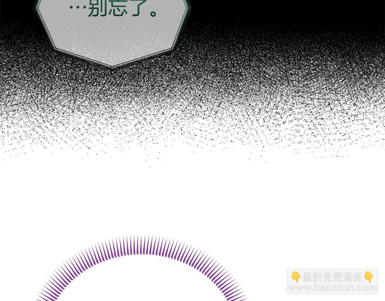 第40话 左右为难9