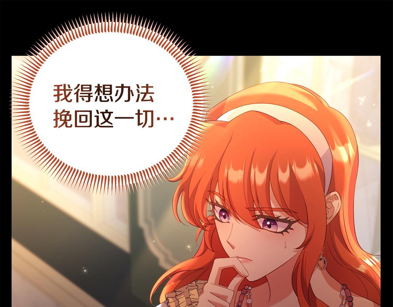 第35话 谁偷了我的计划！100