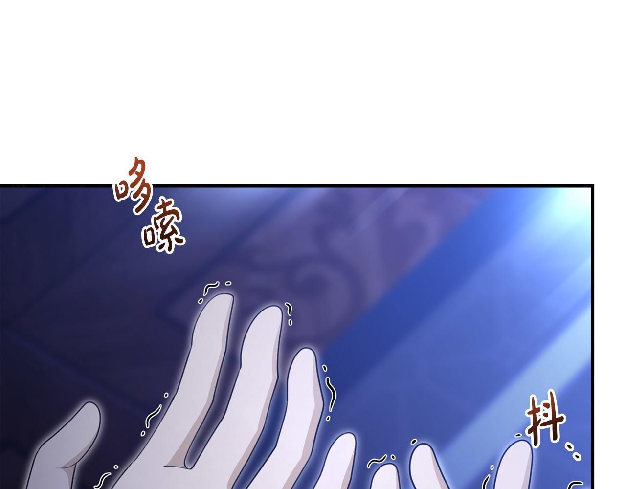 第43话 为了共同的目标98