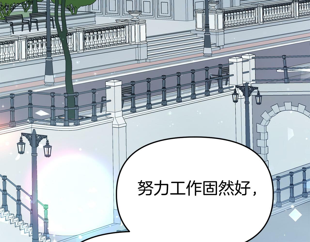 第24话 警告8