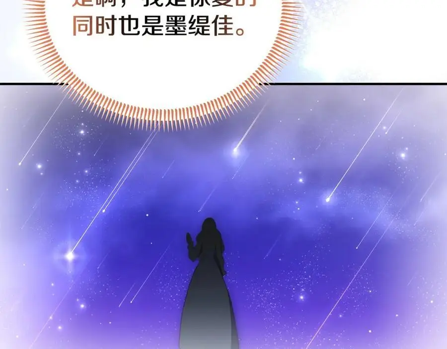 第63话 我在等你醒来174
