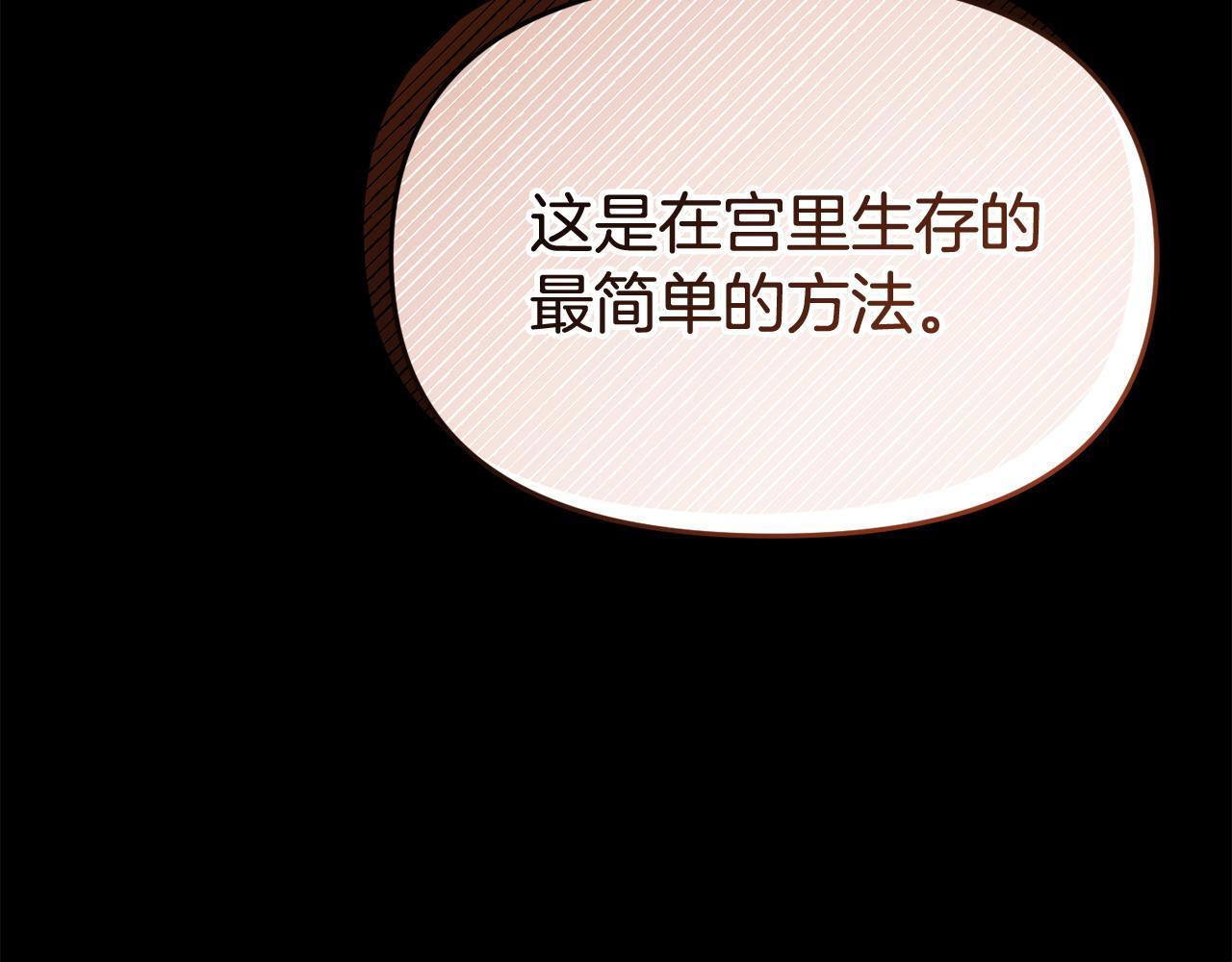 第38话 戴登的理想104