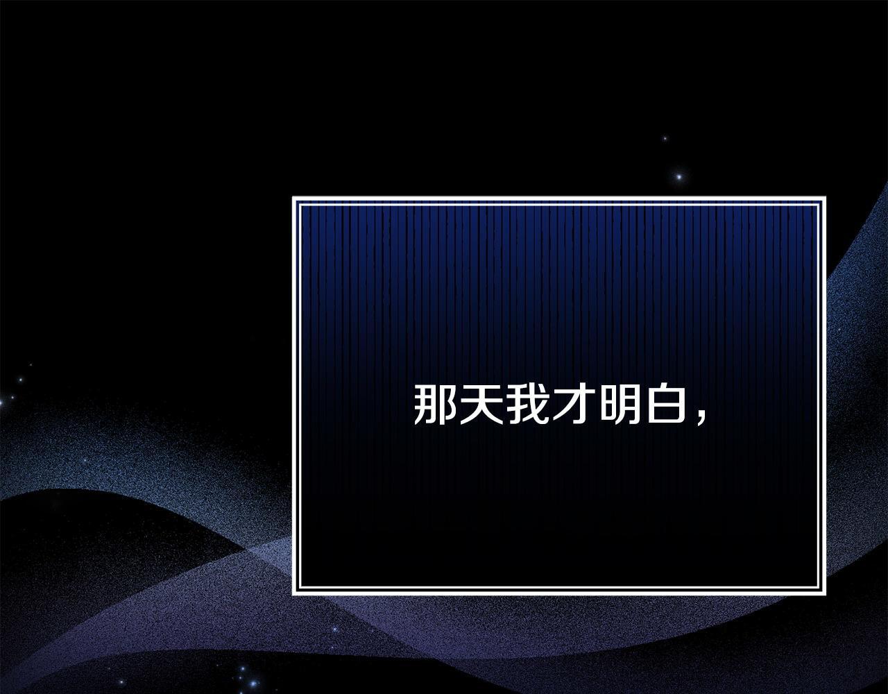 第38话 戴登的理想180