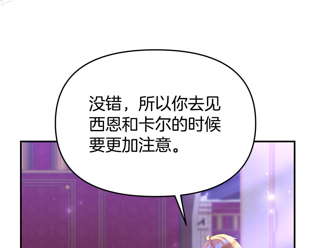 第32话 占有欲爆发184