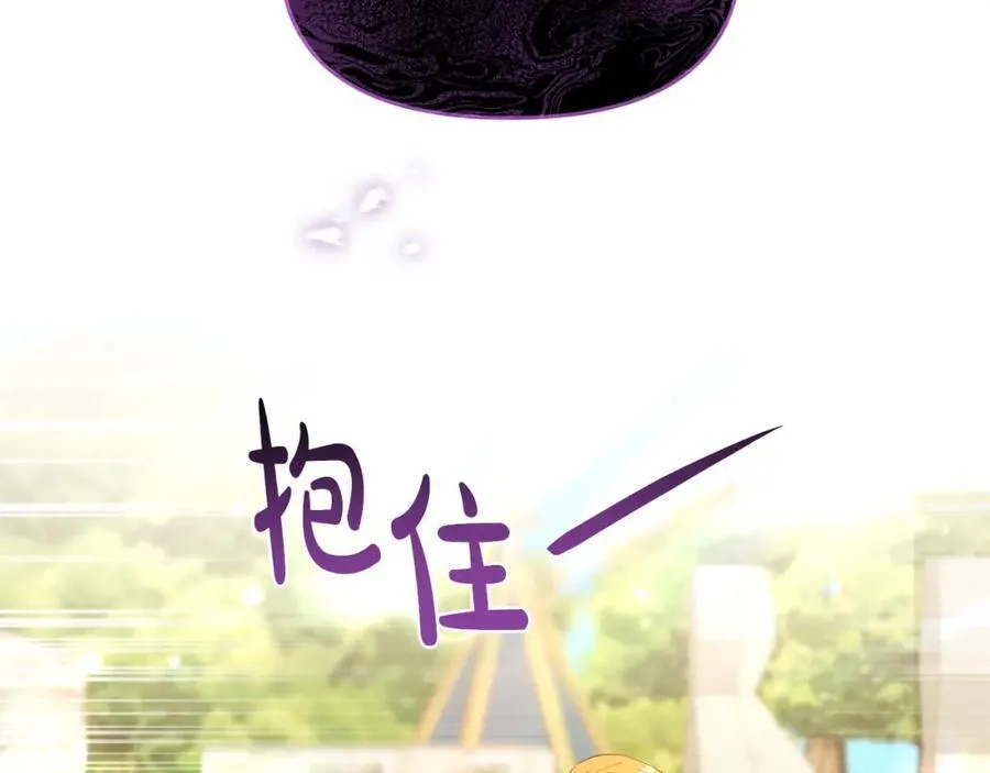 完结篇 终于可以坦白7