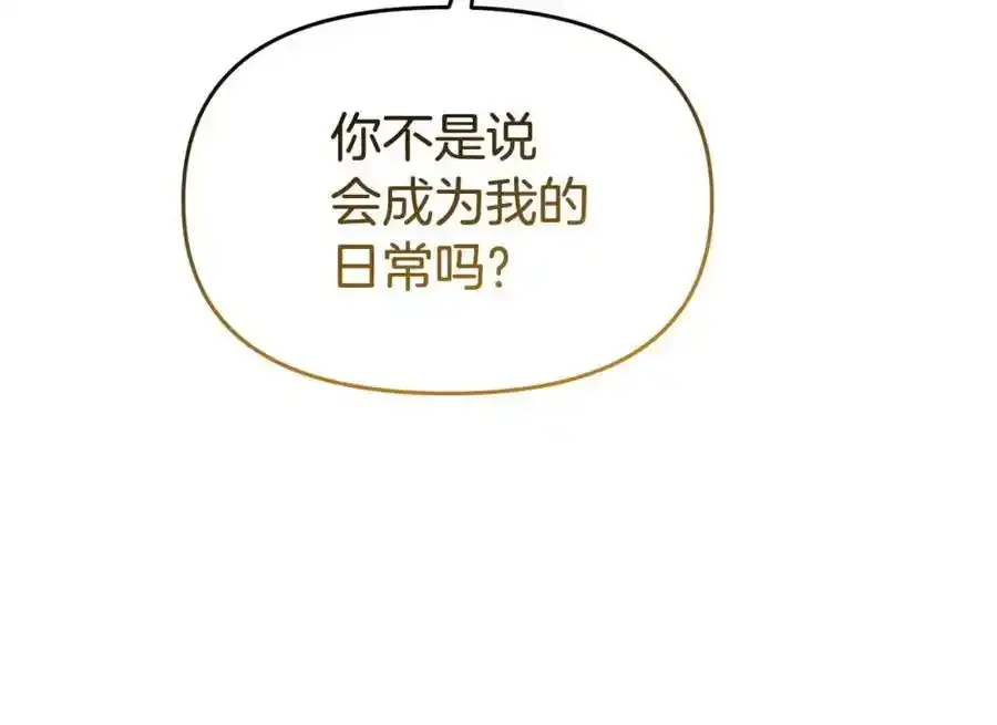 第65话 你完蛋了163