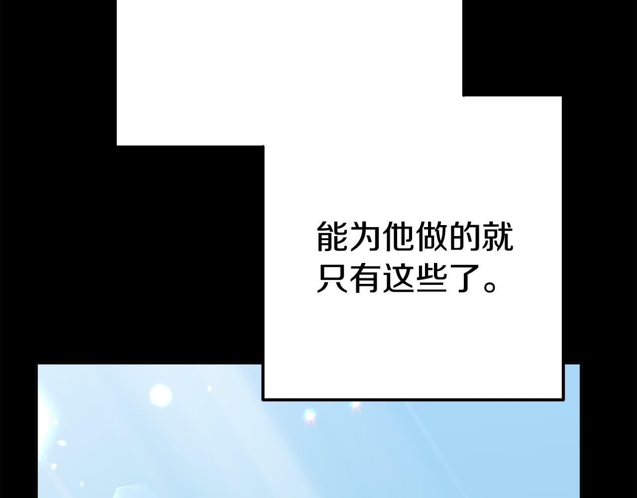 第12话 母亲的项炼105