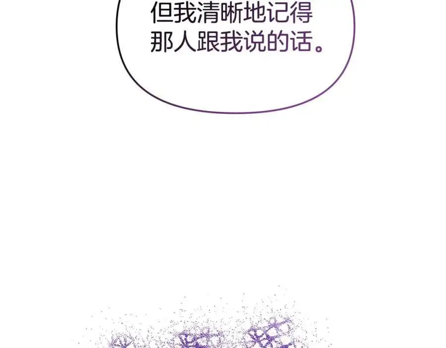 第63话 我在等你醒来107