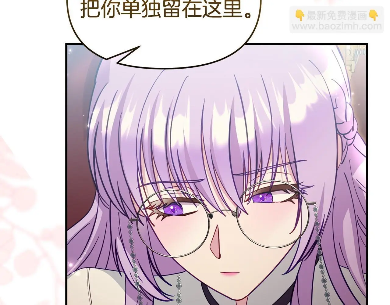 第54话 接受提议154