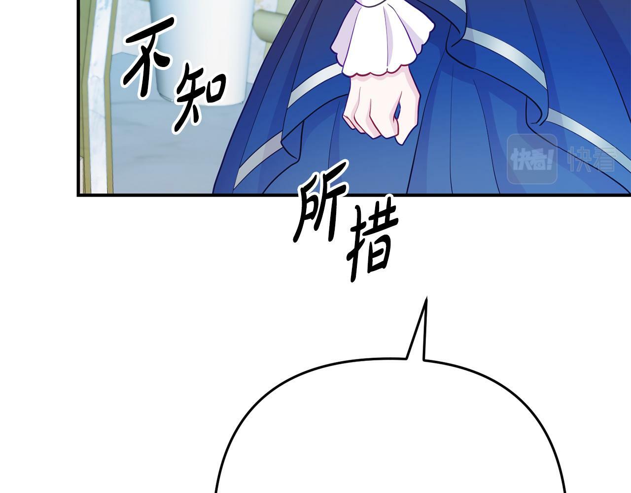 第5话 留宿186