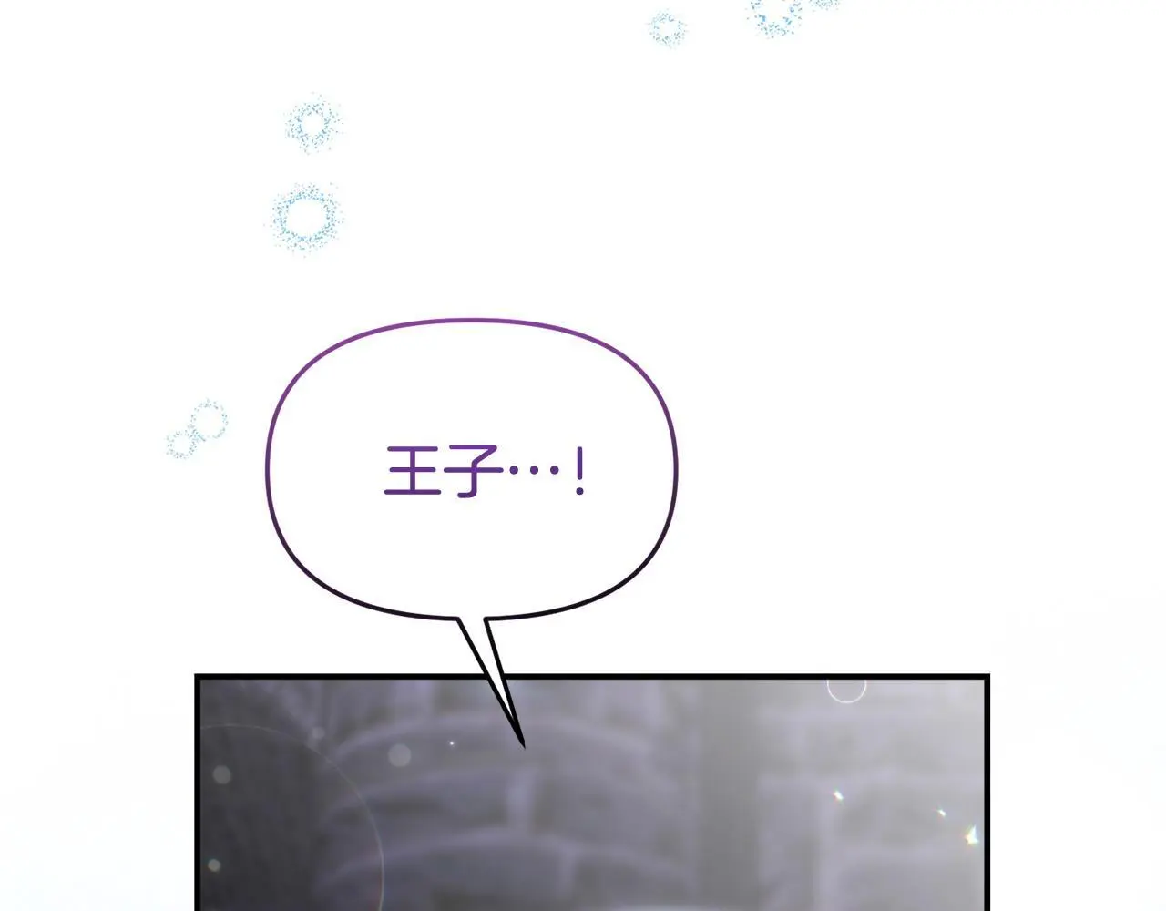 第61话 就当是赎罪118