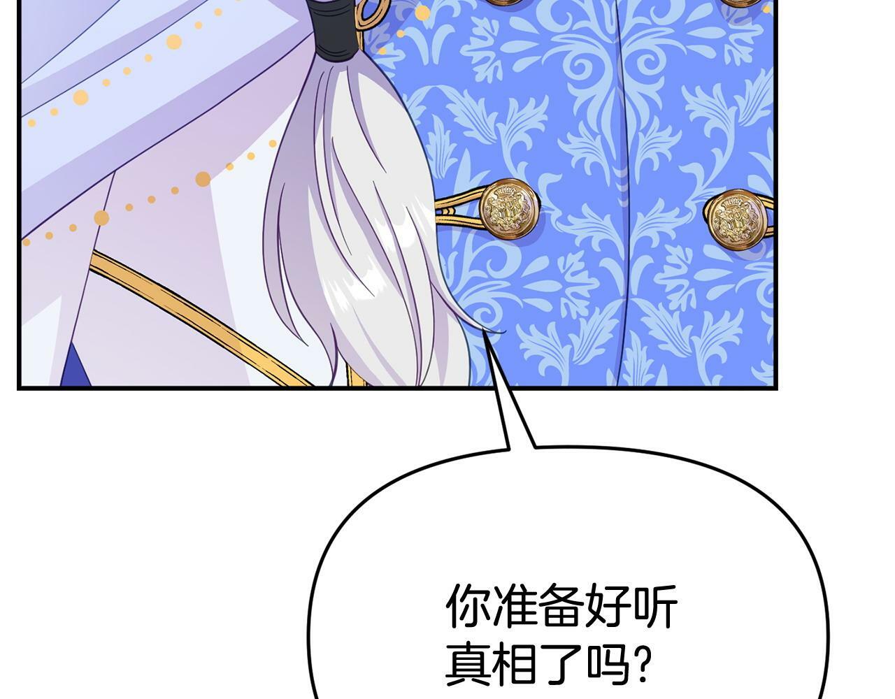 第28话 假戏真做183