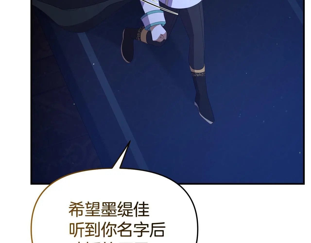 第51话 兄弟相见72