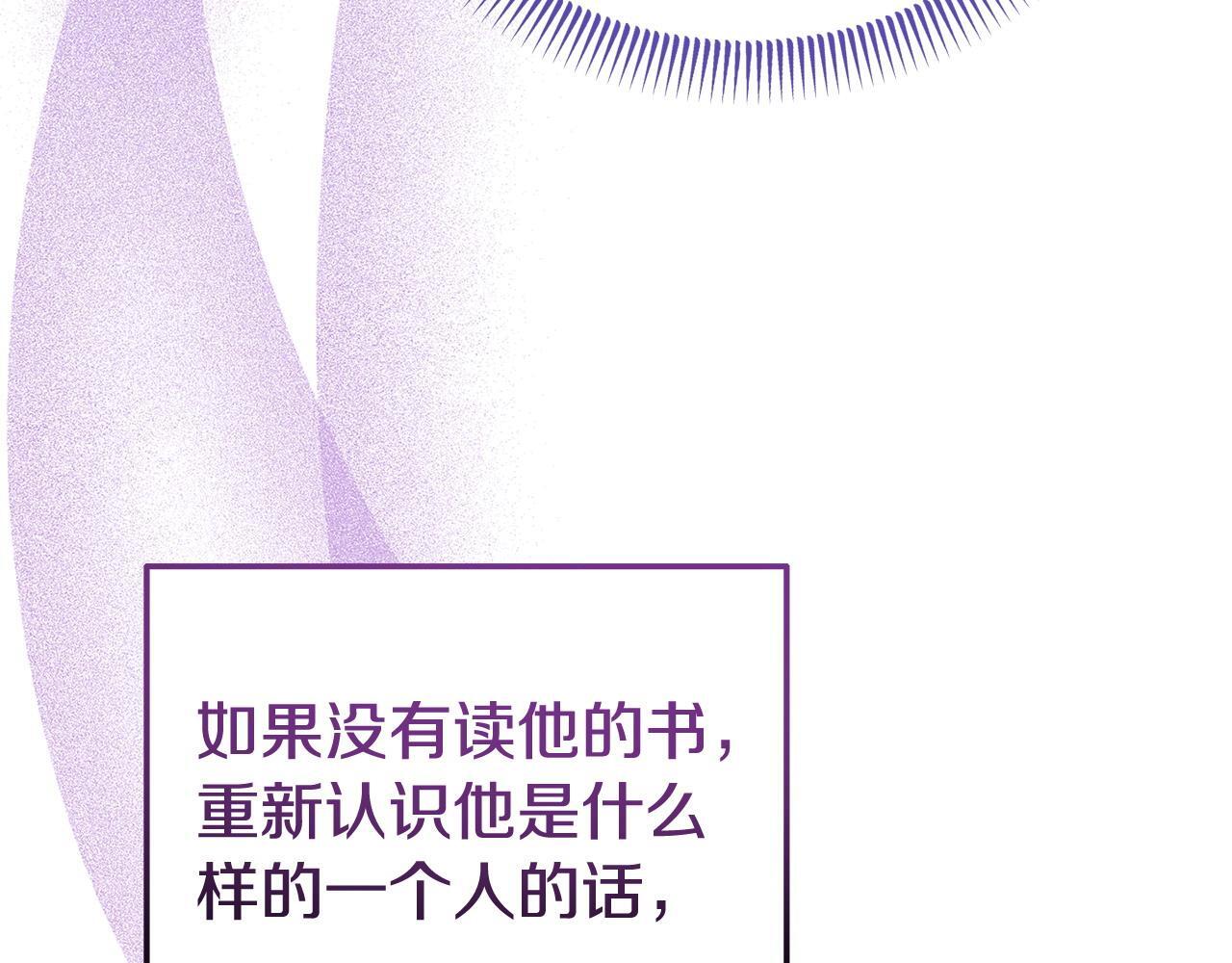 第38话 戴登的理想15